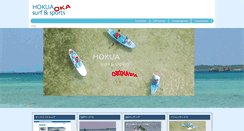 Desktop Screenshot of hokuasurf.com