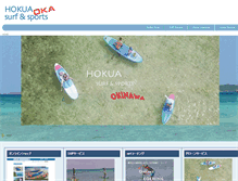 Tablet Screenshot of hokuasurf.com